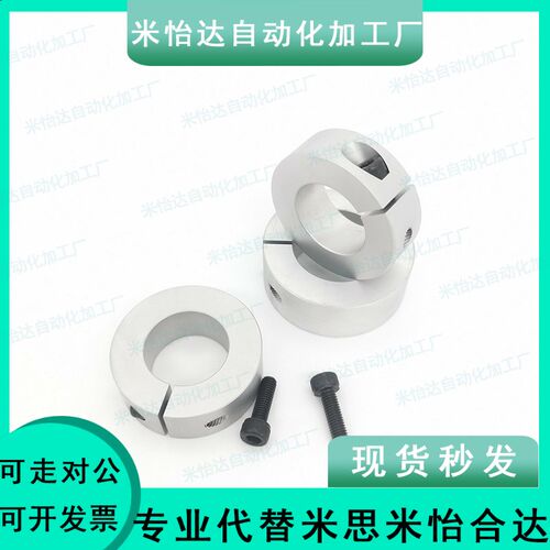 FAE01固定环02开口型SCS13/17/18/22/28/06环套d20/25/16/B12/15