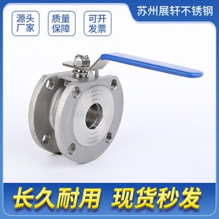 对夹式法兰球阀304铸钢薄型球阀碳钢球阀意大利超薄手动Q71F-16P