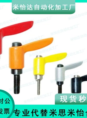 32固定CLDMC4把手CLMDC5小型CLCMC6/8/12/CLDFC16/CLFSC20/25-B/M