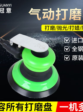 冠意5寸气动打磨机工业级风磨机铝合金打磨光机卡盘角磨机干磨头