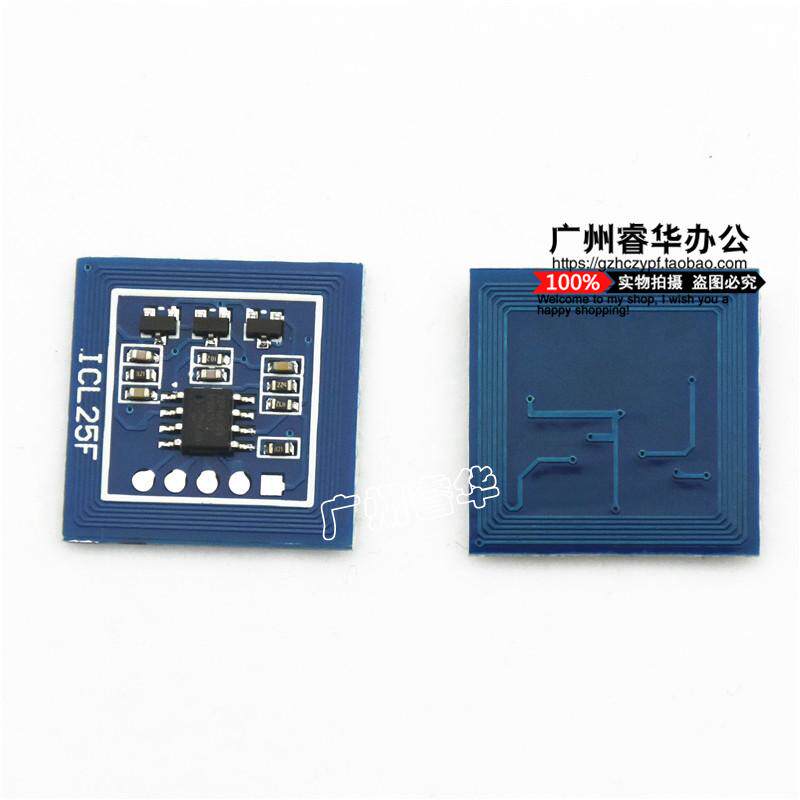 兼容施乐DC236 286 336 硒鼓芯片 2005 3005 2007 3007 粉盒芯片