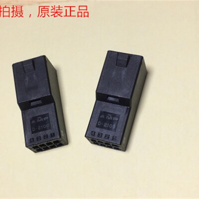 AMP D-2100 8孔母插头 1-1318115-4  SA215207A3可直拍量大价优