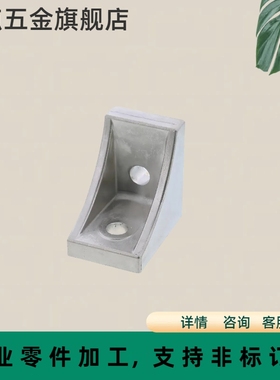 槽型反转支架槽用HBLFSNF8HBLFSN8HBLFSNB8HBLFSNM8CHBLFSN8