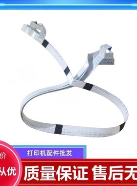 EPSON爱普生R270 R29r0 T50  R330 L800 L805喷头打印头排线头缆
