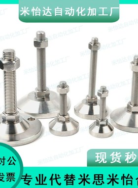 NFJN不锈钢调整块C-NFJNS8/10/12/16/20-50/75/100/125/130/150