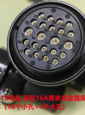 MS3108A28-11S航空头 22芯弯头 可配软胶尾夹或金属尾夹