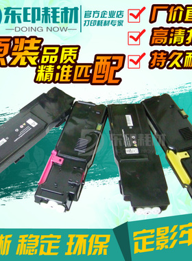 适用施乐CP405 C3320粉盒 cm405df CP405D碳粉CM415AP墨盒 硒鼓架