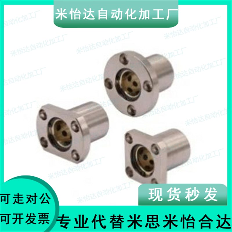 无油衬套怡合达E-OFZ01/31/61-d8/d10/d12/d13/d16/d20/d25/d30