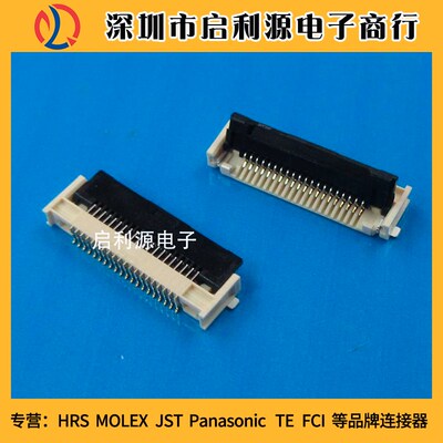 505110-2091 5051102091 0.5MM 间距 20P翻盖下接 原装MOLEX现货