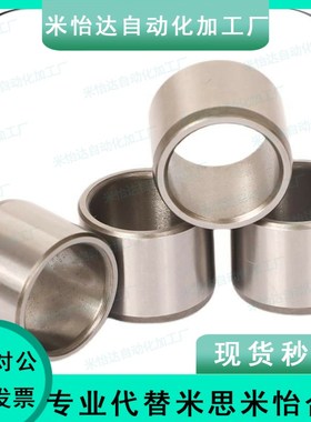 定位销用衬套 公差衬套JBA JBAM 3 4 5 6 8 10 12 13 15 16 20 25