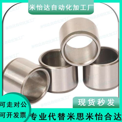 定位销用衬套 公差衬套JBA JBAM 3 4 5 6 8 10 12 13 15 16 20 25