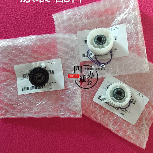 原装柯美美能达B223 283 363 423 7828对位离合器同步离合器配件