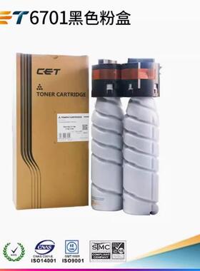 CET中恒适用柯美164 184 7718 185 185e 7818 195 215 235 7719 2