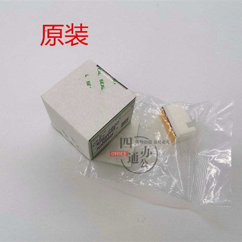 原装理光 780C 785dx2430 2432 2433 5410 6200 6301搓纸轮搓纸垫