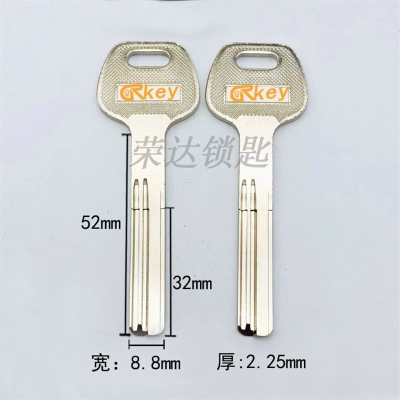 【RB225】带小边 电长宾馆门电子锁钥匙胚 加长特长百力钥匙坯子