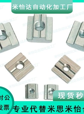 HFS帽m4/M5/M6/HNTE螺母M8/c-HNTT/HNTTV/HNTTZ/PACK/HNTC/HNTTSN