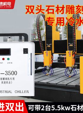 HS3500冷却循环冷却水箱 主轴降温冷水机大功率水泵雕刻机配件