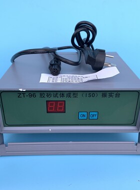 ZT-96型水泥胶砂振实台控制器震实台程控仪配无锡建工上海路达