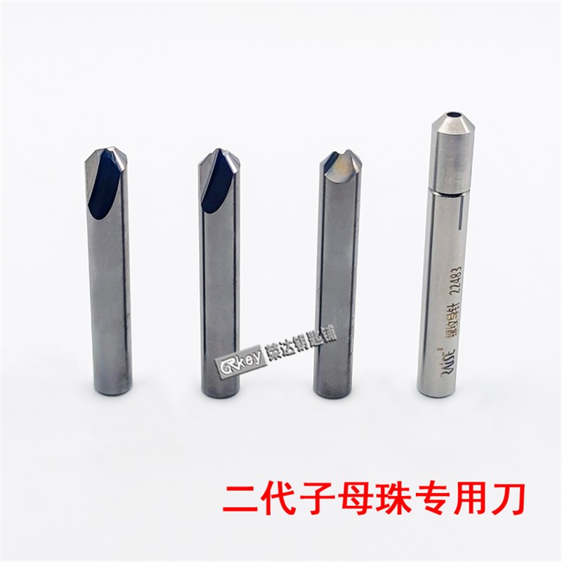 正品锐正【RP-R26】 锐正二代子母珠铣刀套装  立式配钥匙机配件