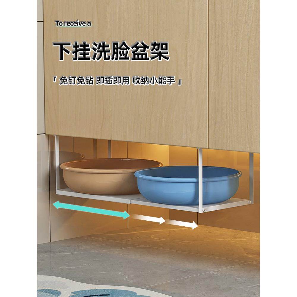 卫生间洗脸盆置物架盆子收纳架神器浴室柜下挂架篮洗手台下水槽池