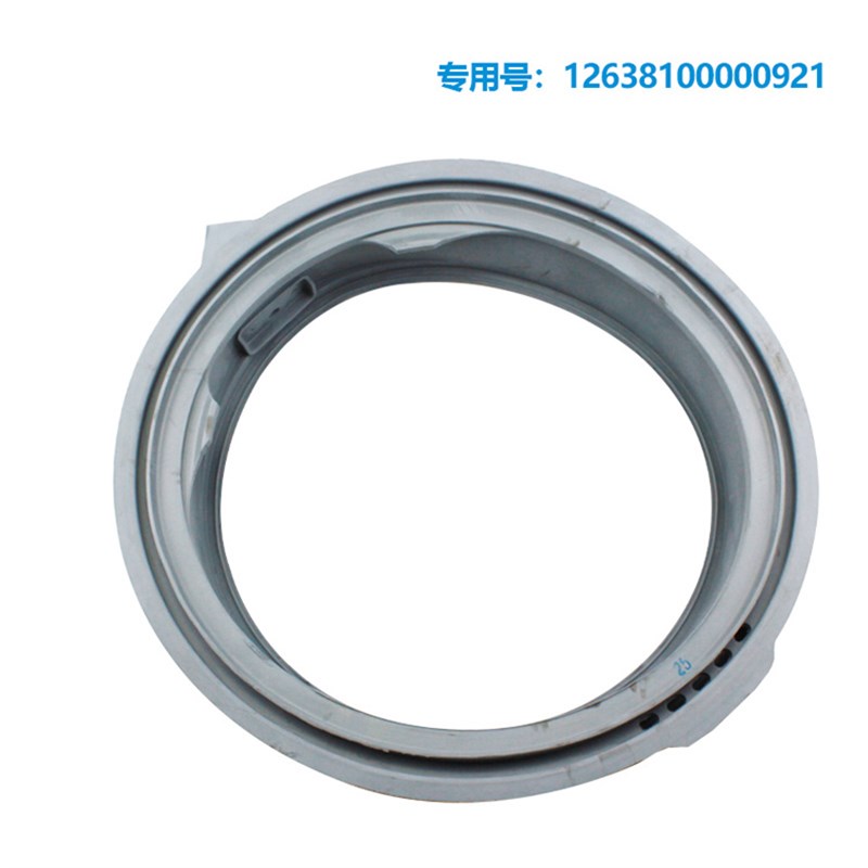 适用TG90-14510WDXG美的小天鹅滚筒洗衣机密封圈观察窗门垫橡胶圈
