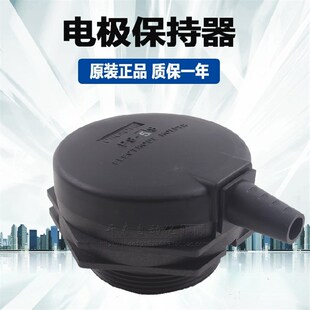 台湾嘉阳水位开关液位控制电极棒固定座保持器底座