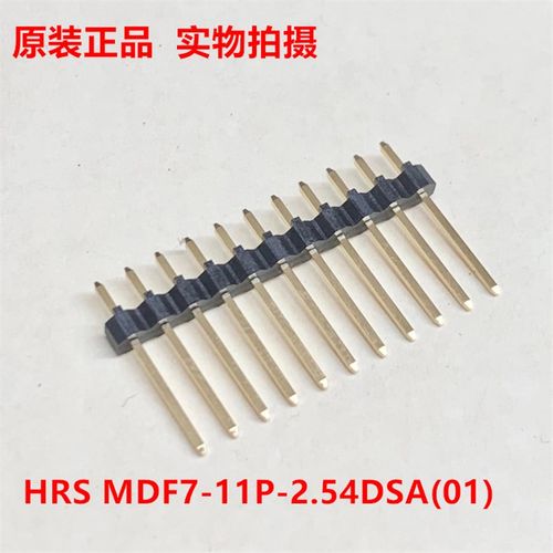 HRS广濑 MDF7-11P-2.54DSA(01) 11针连接器 原装正品 当天发货