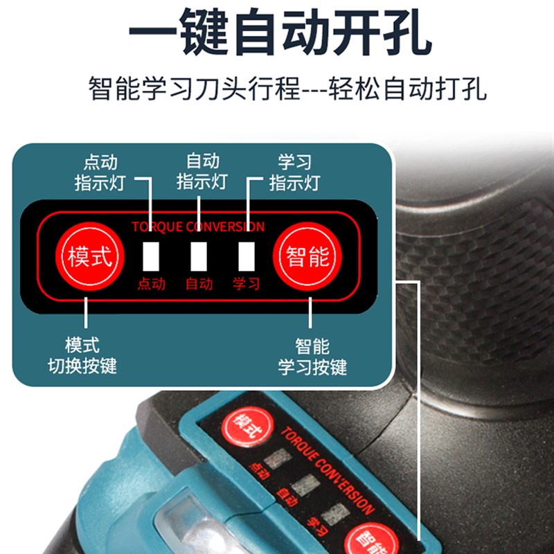 龙骨锂电冲孔枪隔墙专用吊顶铝材排水孔装修神器电动工具打孔机器