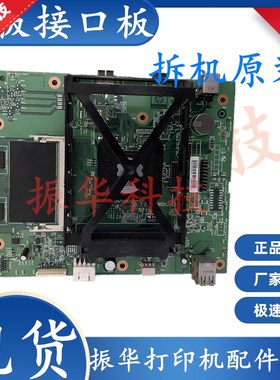 适用拆机原装惠普P3015DN接口板HPP3015D主板P3015DN打印板USB板