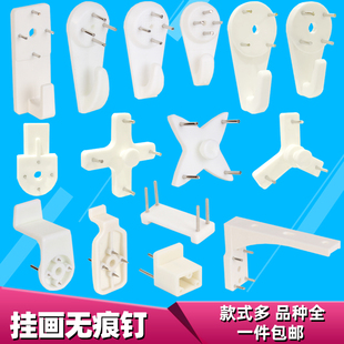 墙上墙壁装 挂画墙钉 饰钉子免打孔强力婚纱照隐形挂钩相框无痕钉