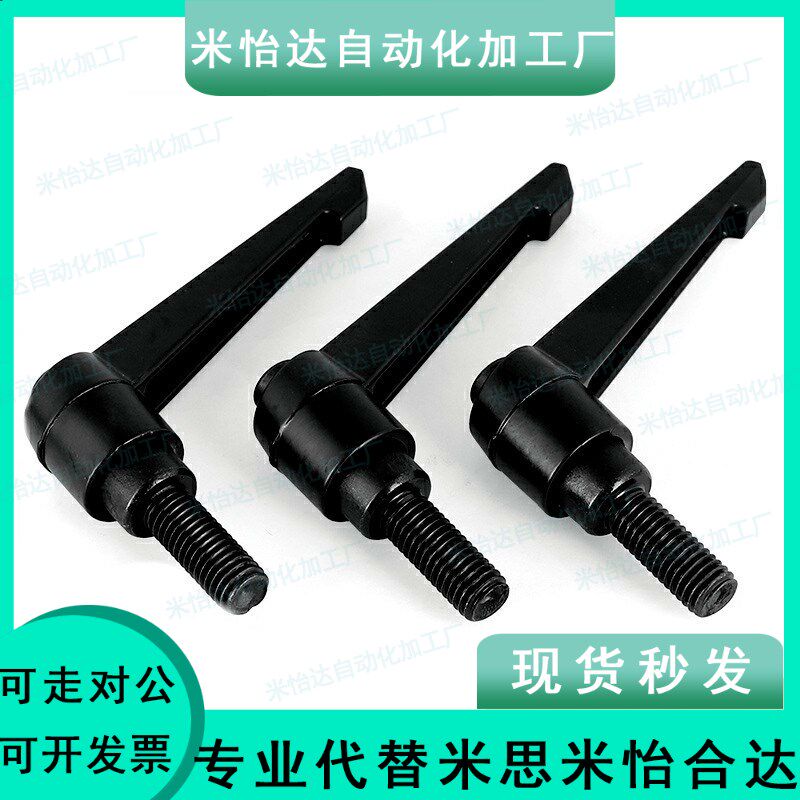 可调位把手CLRA CLDM6-8/12/16/20/25/32/40/50-B 可调式手柄