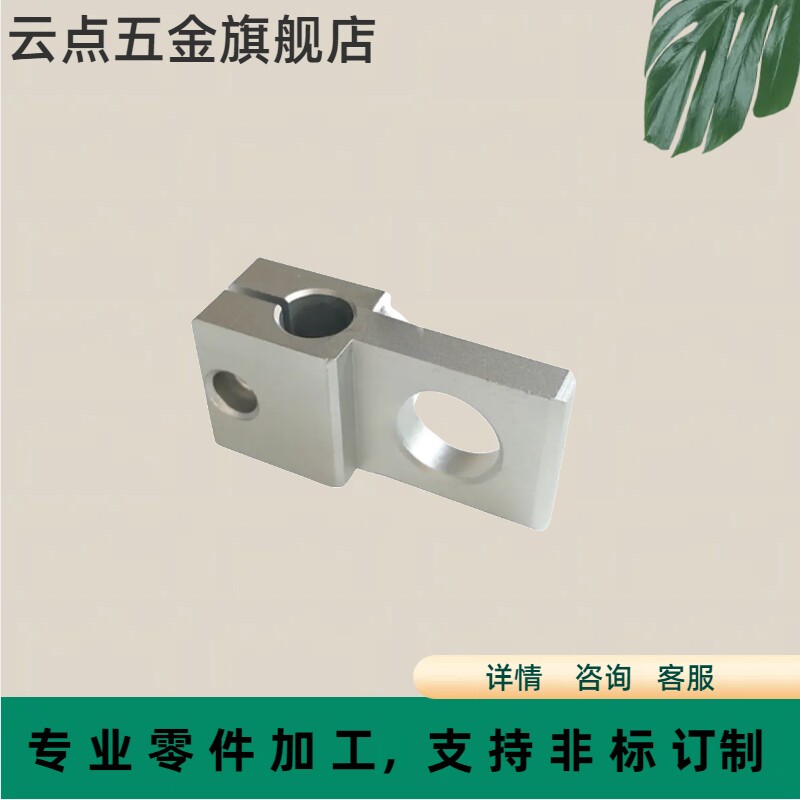 电眼感应支架光电开关固定夹接近光电对射传感感应器锁紧夹铝合金图片