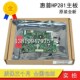 全新 惠普HP281FDW主板 HP281FDN 原装 hp281FW打印板 接口板USB板
