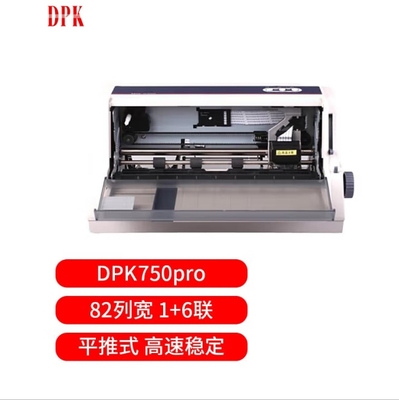 富士通DPK DPK750pro 82列针式打印机 1+6联24针(USB口)平推式营
