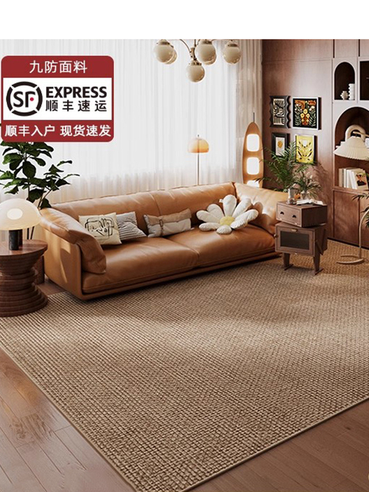 地毯客厅新轻奢沙发茶几毯卧室床边毯大面积全铺地垫纯色剑麻地垫
