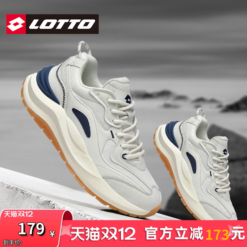 LOTTO乐途男复古网面运动鞋