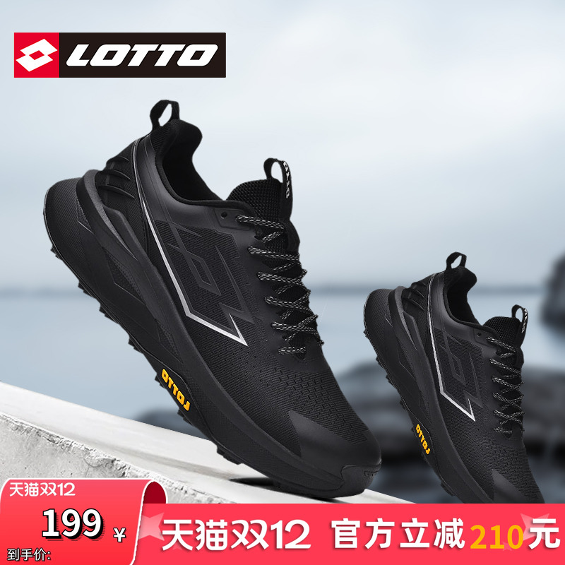 Lotto乐途男网面户外运动登山鞋