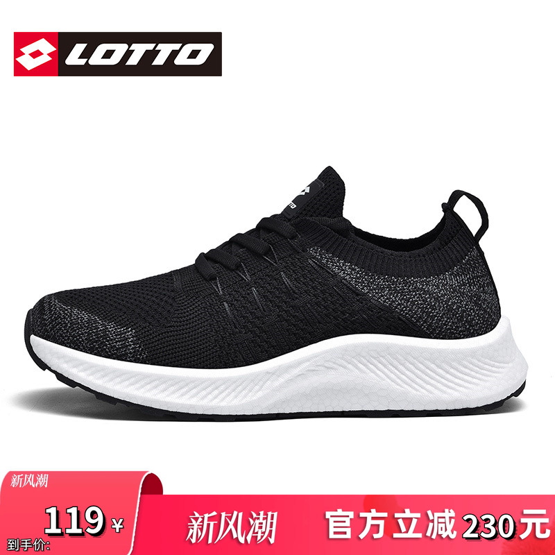 LOTTO乐途男鞋一脚蹬运动跑步鞋