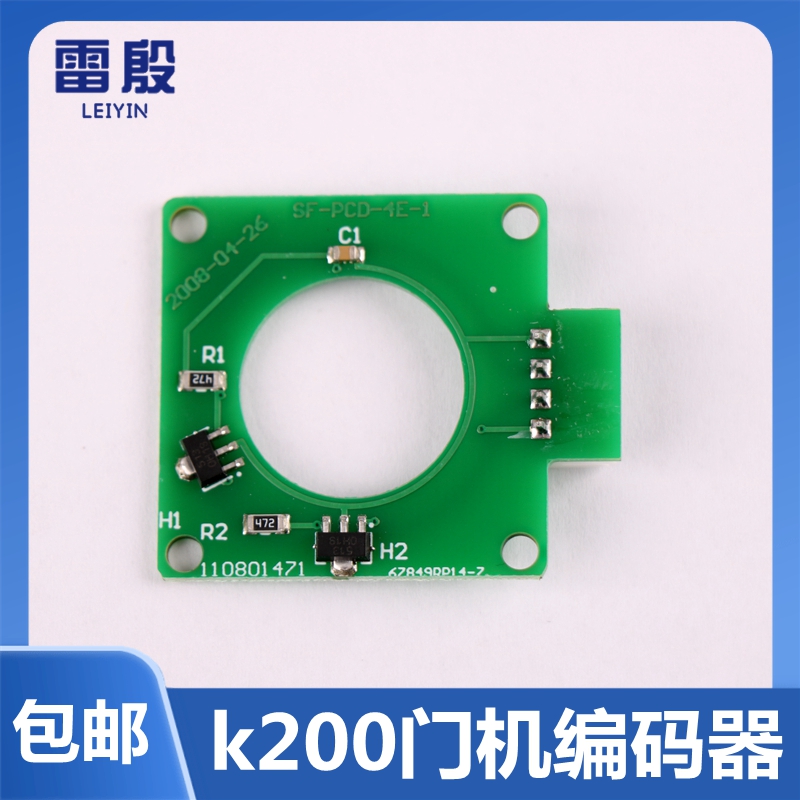 雷殷适用于蒂森K200佛马特电梯门机编码器SF-PCD-4E-01门机皮带轮