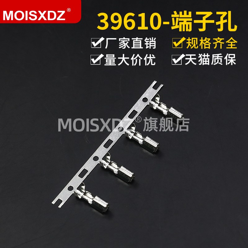 HX39610带锁扣接插件3.96MM不镀金冷压端子 连带簧片 连绕插簧