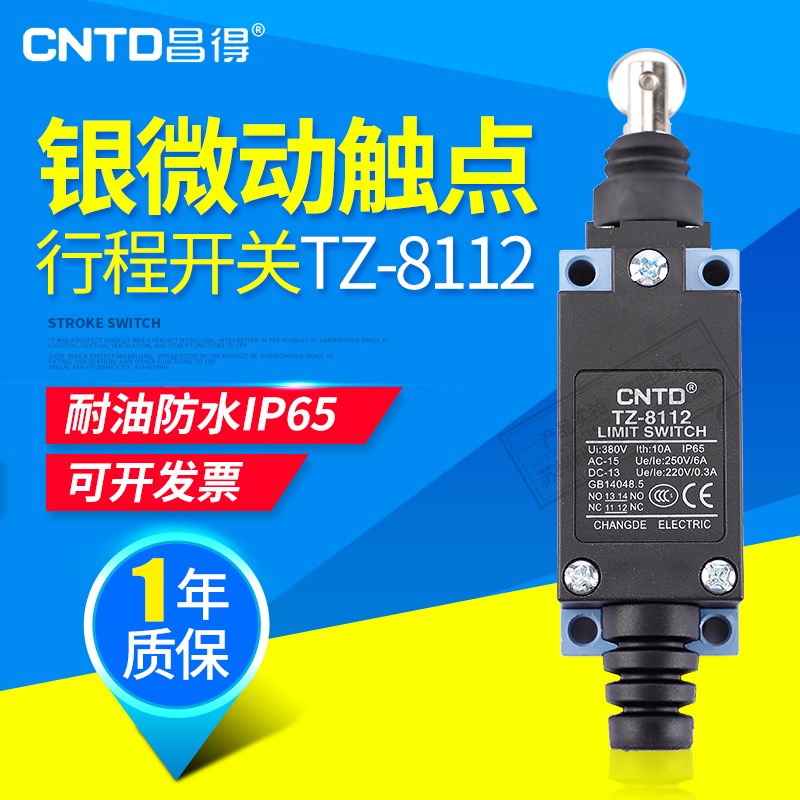 CNTD昌得限位行程开关TZ-8122不锈钢金属滚轮纯银触点1开1闭 防水