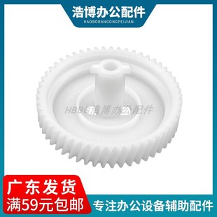 2150 粉盒驱动齿轮 兄弟7340 搅粉齿轮 适用 2200 7030 2140 联想