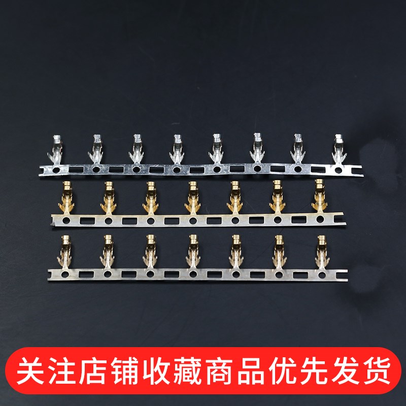 TJC3带锁扣XHB2.54mm连接器接插件插簧 冷压头压线接线镀金端子
