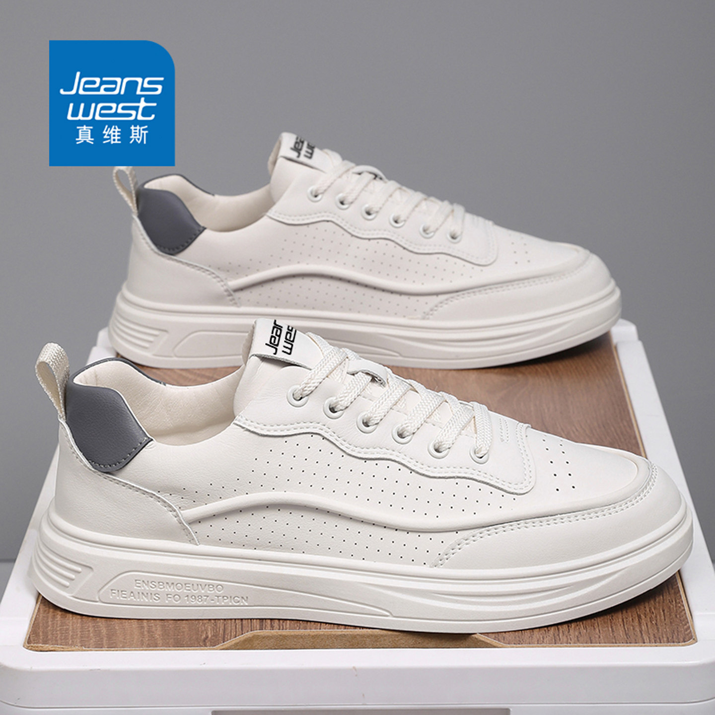 真维斯男鞋秋季休闲百搭皮面小白鞋男士2026新款轻便软底运动板鞋,流行男鞋,单鞋,淘宝优惠券,粉丝福利购,淘宝优惠卷