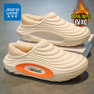 真维斯棉拖鞋男冬季加绒加厚保暖外穿室内居家踩屎感情侣包跟棉鞋