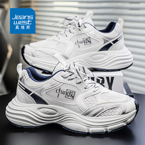 真维斯官方旗舰店正品男鞋