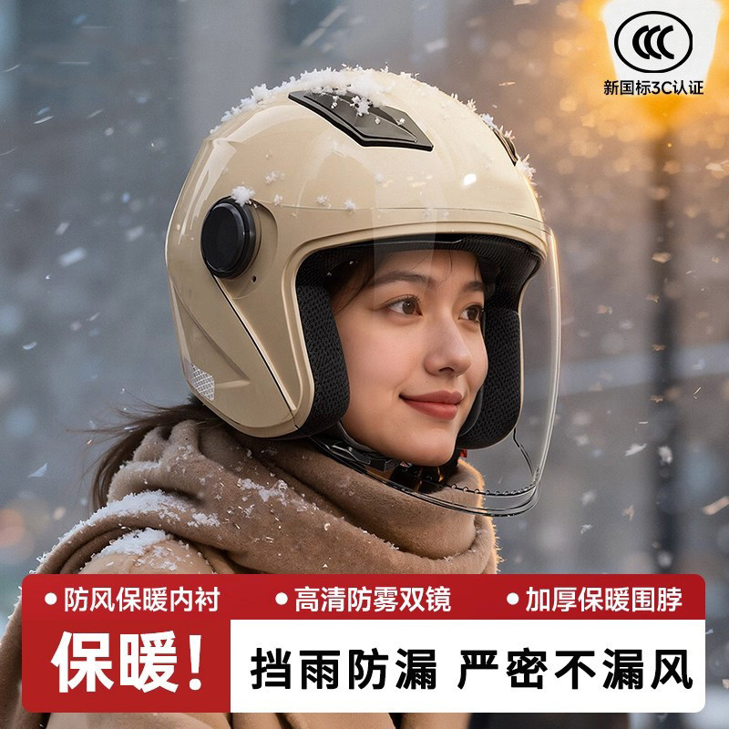 日本3c认证电动摩托车头盔冬季保暖女士男安全帽四季通用全盔新款