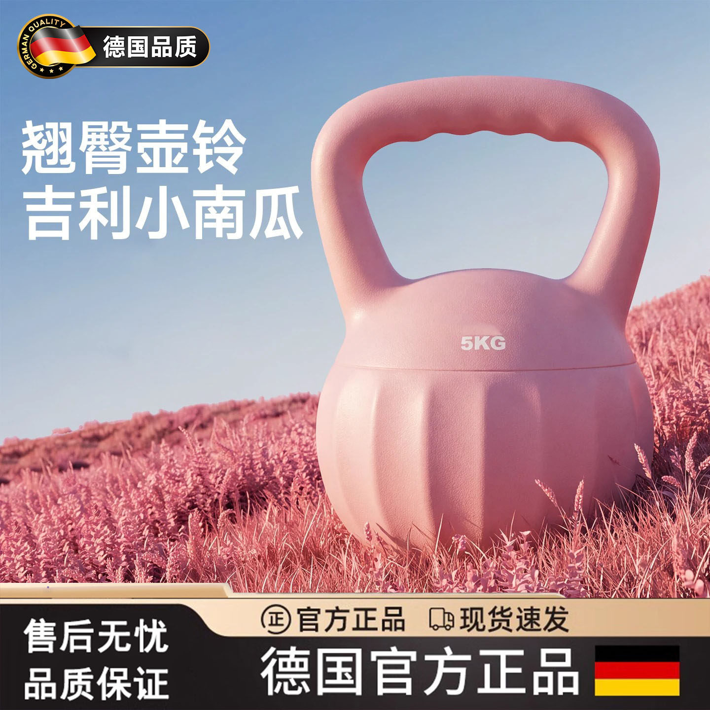 德国壶铃女士家用健身组合哑铃翘臀神器摇摆训练力量男士提壶哑铃