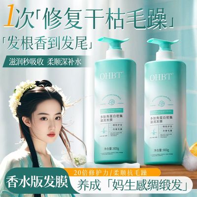 央妈推荐优选超大瓶800ml