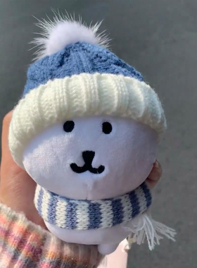 13cm自嘲熊挂件娃衣蓝色毛线帽子围巾春天10厘米棉花娃娃围巾配饰